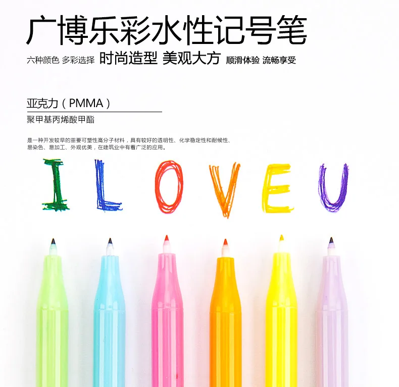 0,5 мм 6 цветов/упаковка маркерные ручки акриловые написанные наконечники на водной основе ролик чернильное перо