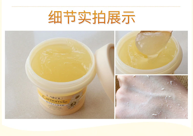 Facial exfoliator (12)
