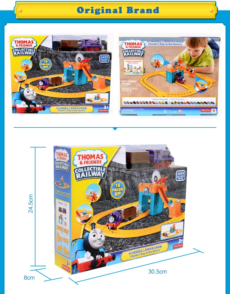 Thomas and Friends CDV08 (6)