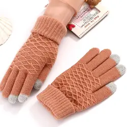 Магия Сенсорный экран сенсорные перчатки Для женщин перчатки для девочек женские стрейч вязать перчатки варежки Зимние теплые аксессуары