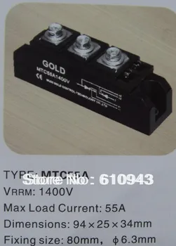 

MTC55A 1600V PK55 SKKT57 Thyristor modules good quality free shipping