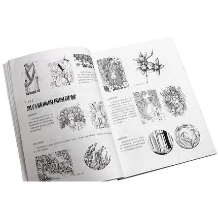 Pencil sketching entry basic textbooks Black white drawing books hand-painted illustration tutorial techniques book Pencil sketching entry basic textbooks Black white drawing books hand-painted illustration tutorial techniques book