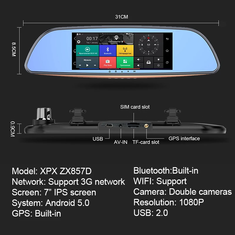 Видеорегистратор автомобильный XPX ZX857D Full HD 1080P Android|Видеорегистраторы| |