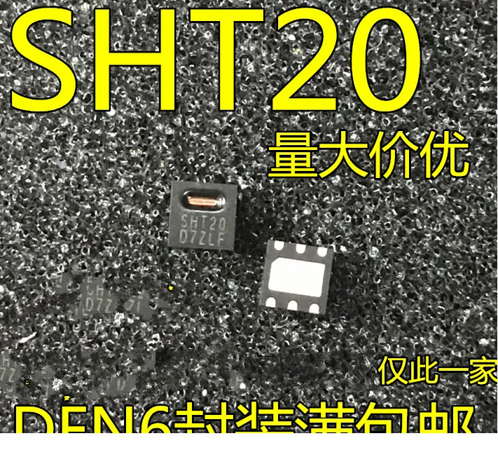5 шт. 10 SHT20 DFN-6 QFN | Электроника