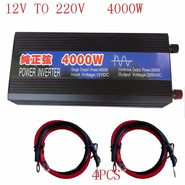 12V -