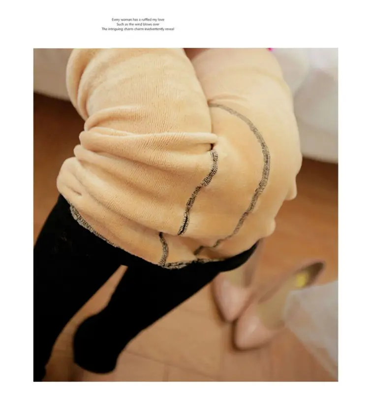 19 jeggings