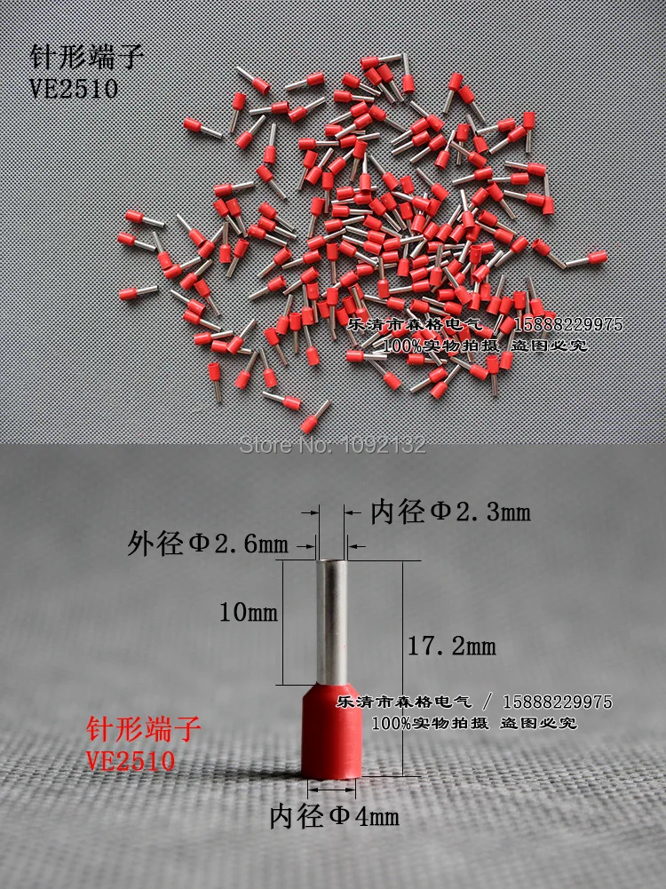 VE2510 05.jpg