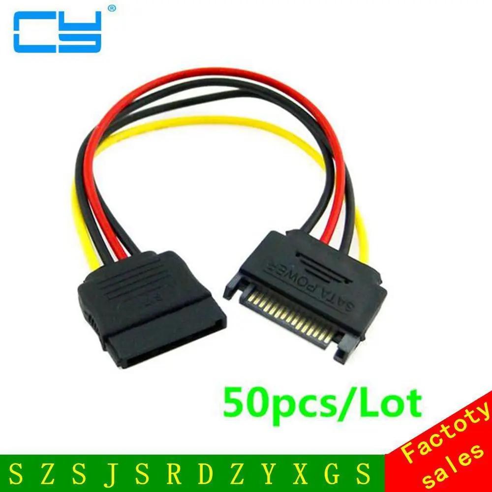 

Кабель-удлинитель для жесткого диска, 50 шт./лот, SATA, 15pin