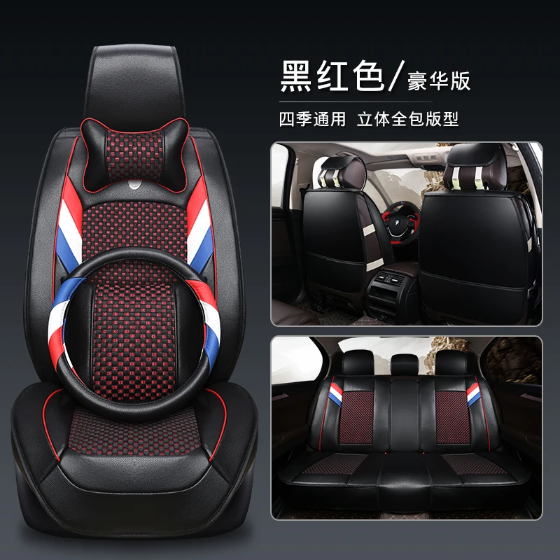 

KKYSYELVA Auto supplies new summer cooling mat seat cushion set combination