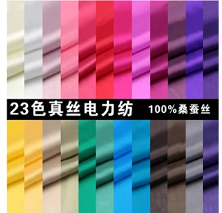 30momme широкий Пользовательские тяжелый шелковой ткани шерсть шелк шерсть креп цвет платья