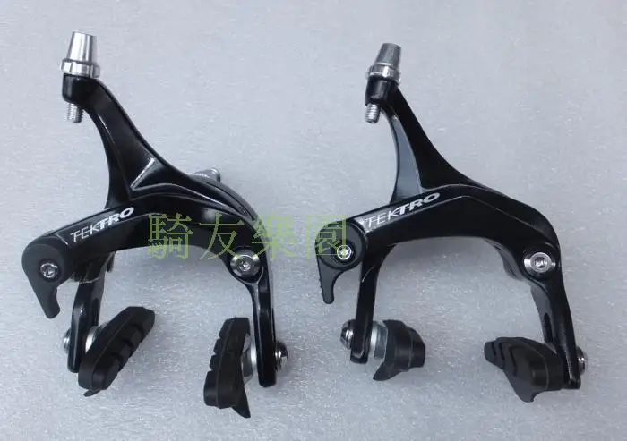 V brake caliper brakes folder 