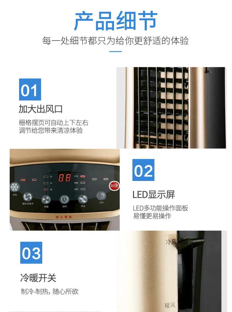 Hyundai Кондиционер Прохладный термостат кондиционер вентилятор один холодный тип увлажнения воздуха охлаждающий вентилятор
