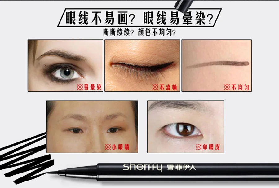 MU71EY35B6-Black-Waterproof-Eyeliner_03