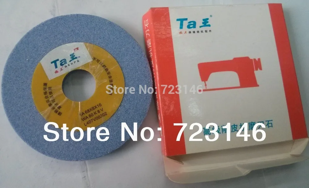 

2018 NEW Top Fashion Stone for 801 Leather Skiving Machine Parts Blate Grindstone for 801,best Quality Warranty for Taking FAV