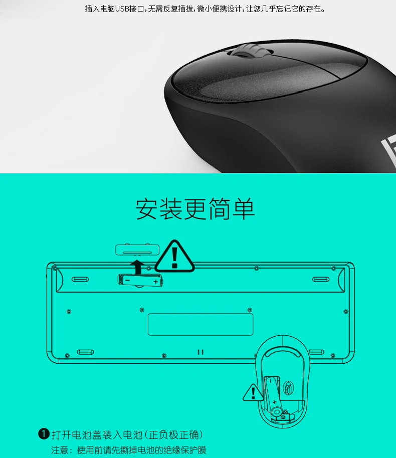 Combos de teclado e mouse
