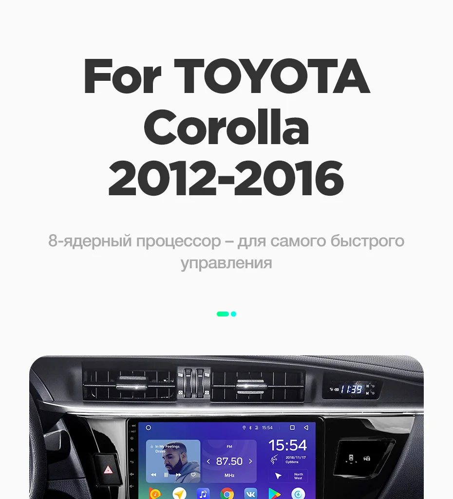 TEYES SPRO Штатное Головное устройство For Toyota Corolla E180 GPS Android 8.1 aвтомагнитола магнитола автомагнитолы Андроид для Тойота Королла аксессуары штатная магнитола автомобильная мультимедиа