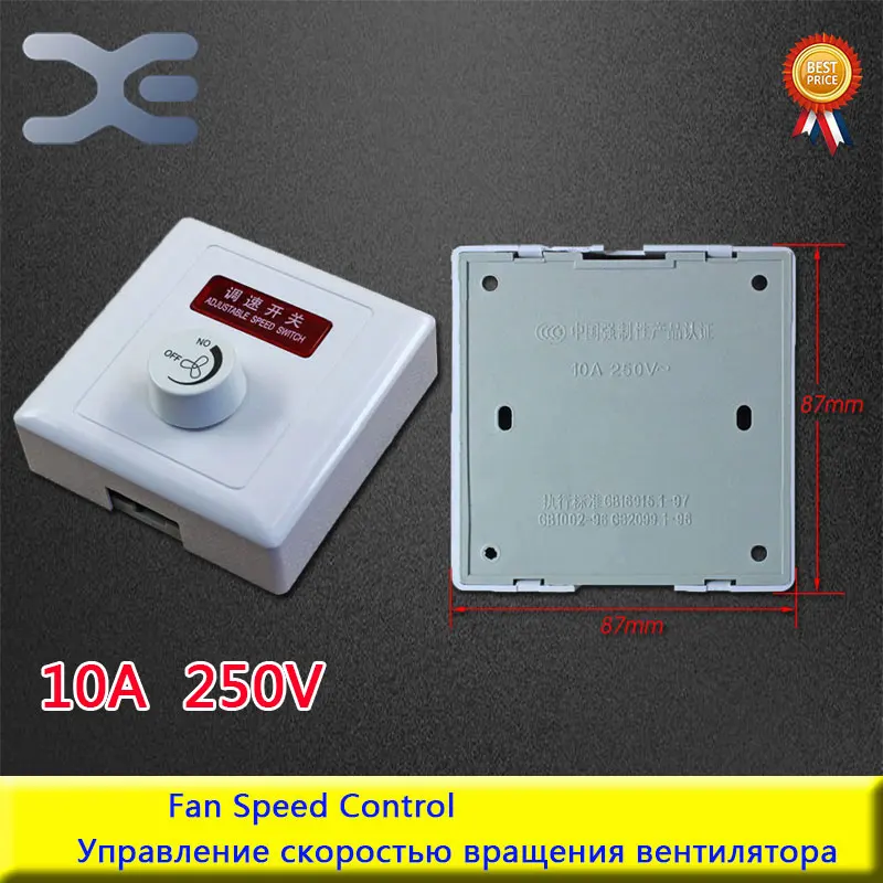 Speed Regulator Fan Knob 250V 10A Control Switch Cooling Fan Replacement Spare Parts Fan Speed Controller Knob 48v fan temperature control speed regulator chassis fan speed regulation module pwm