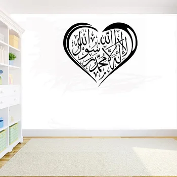 

Shahada Kalima La ilaha Islamic Wall Art Stickers Arabic vinyl wall Decal Calligraphy Heart diy room decoration for bedroom G712