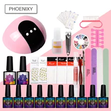 Набор маникюрных приборов набор 8 мл Комплект гель-лаков для ногтей 24 Вт Светодиодный светильник замачивающий гель лак Набор Для лаков для нейл-арта набор инструментов