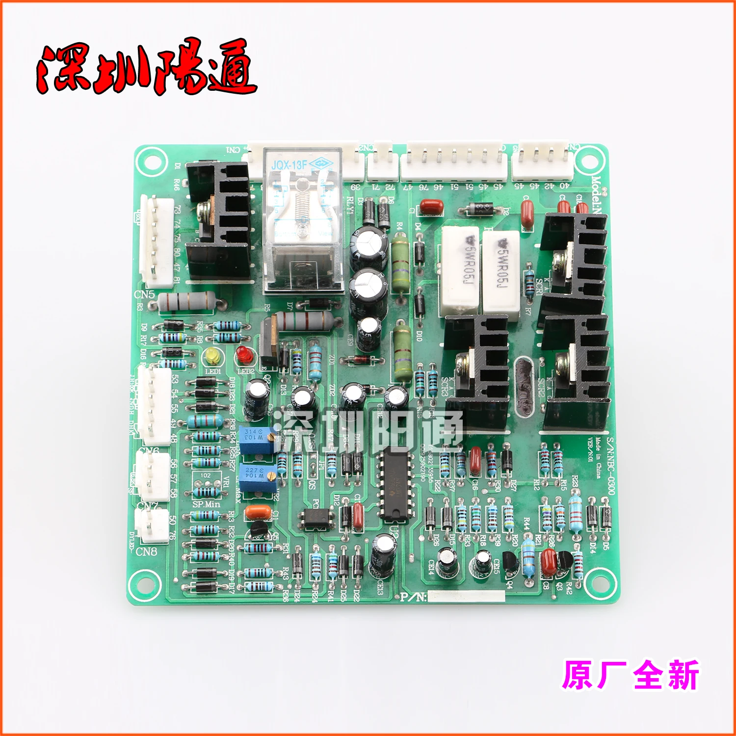 

NBC Control Plate Gas Shielded Wire Feeding Plate