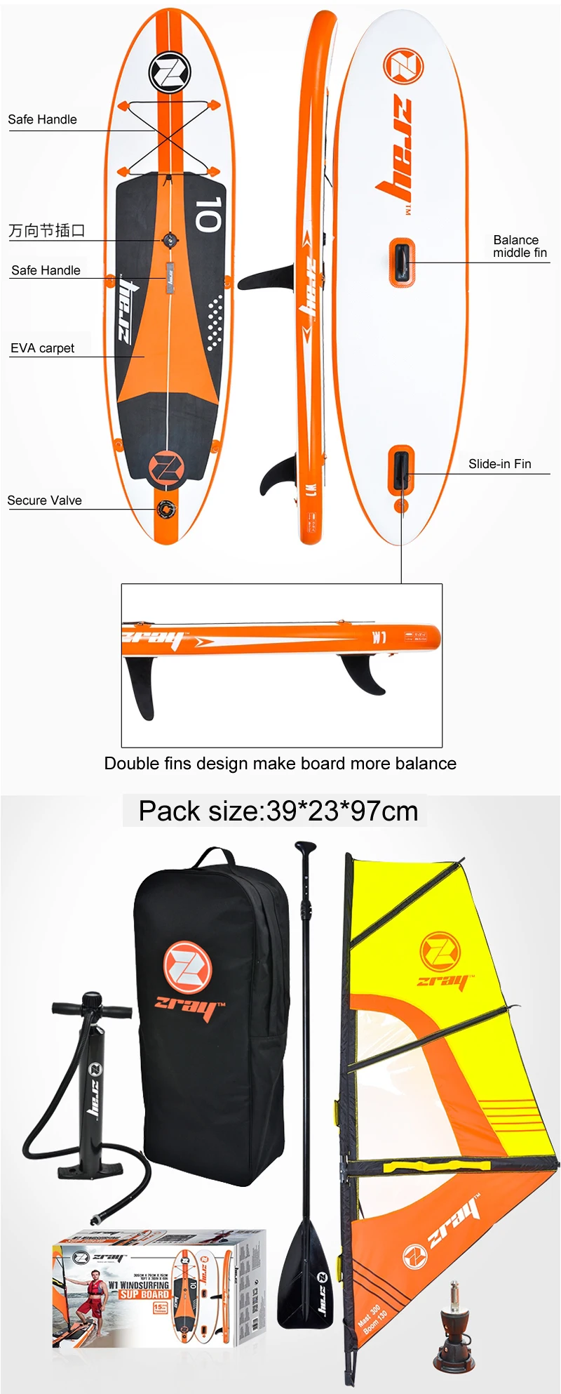 New design Zray W1 W2 inflatable windsurf sup stand up paddle board