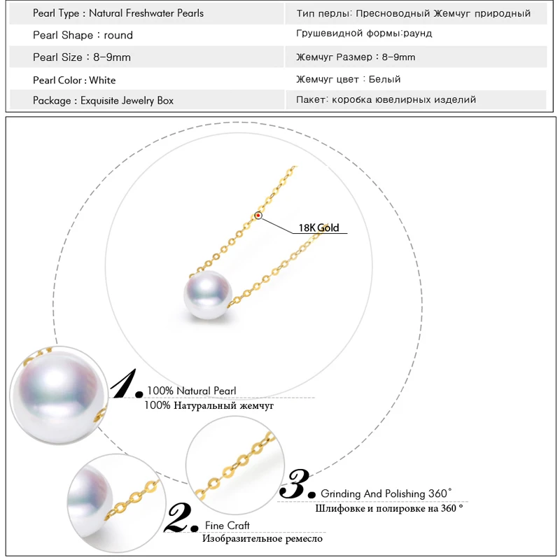 FENASY 18K Золотая цепочка, колье Круглая Белая жемчужина ювелирное изделие 18k желтое золото винтажное изысканное Ожерелье Подвеска для женщин друзья любовь