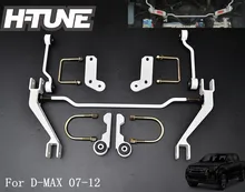 H-TUNE Задний Анти Sway Бар Пространство Рычаг Стабилизатор Комплект Для D-MAX 07-12