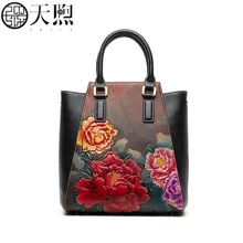 Pmsix Высокое качество Модный Роскошный бренд дизайн кожа новая Ретро атмосферная Мода Национальный Ветер дамская сумочка