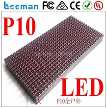 2017 2018 Leeman LED Высокая Яркость Открытый P10 Один Красный Светодиодный Дисплей Модуль
