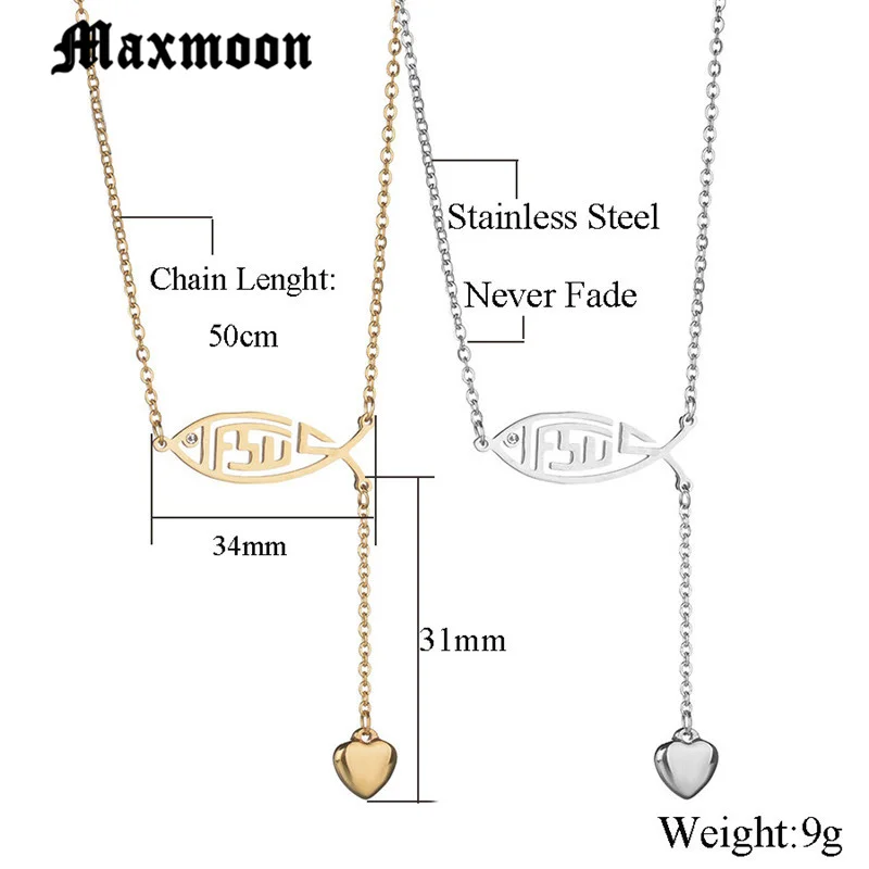 Maxmoon нержавеющая сталь ожерелья для верующих(с изображением Иисуса) Рыба христианство Ichthys кулон в виде рыбы ожерелья для мужчин Jewelry для женщин или мужчин ожерелье