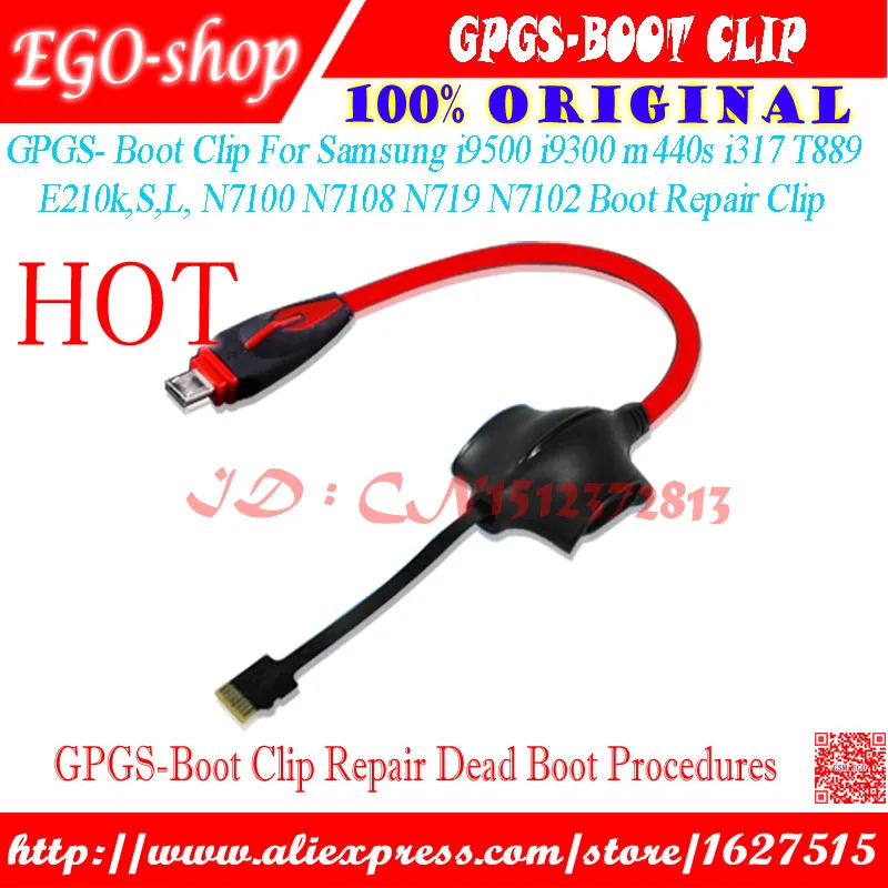 GPGS-BOOT CLIP
