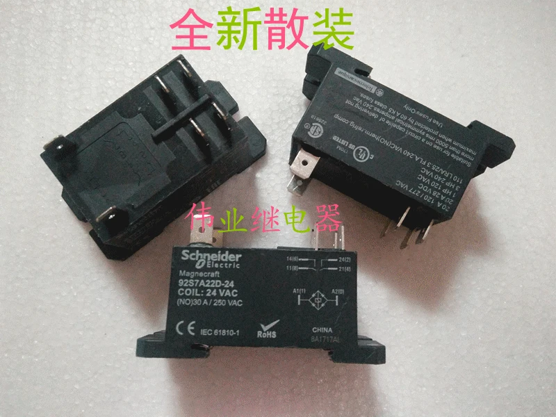 

New 92S7A22D-24 24VAC Relay