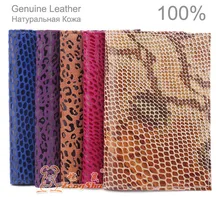 Unisex echtem Leder Passdecke Leoparden Passport Wallet Reisepassinhabers ID Kreditkarteninhaber PC-41