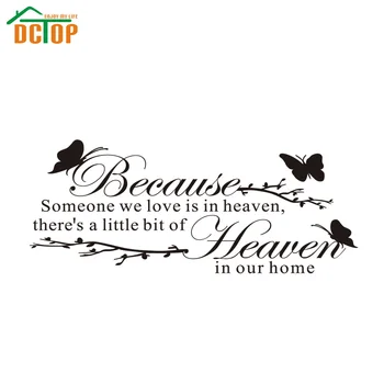 

Because Someone We Love Is In Heaven There's Little Bit Of Heaven In Our Home Vinyl Wall Stickers Home Decor