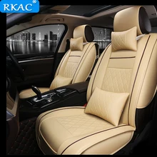 RKAC Роскошные искусственная кожа авто Универсальный 4 Цвет сиденья, автокресло Чехлы для автомобиля lada granta для автомобиля lifan x60