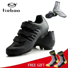 Tiebao Мужская обувь для велоспорта горный велосипед дышащая самоблокирующаяся обувь Нескользящая велосипедная обувь гоночные спортивные кроссовки zapatos ciclismo