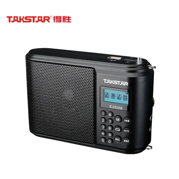 

Takstar E250M portable multimedia speaker has FM and Recording function 10W amplifier support TF Card U disk