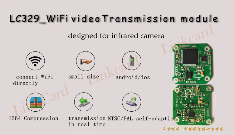 FPV изображения видео передатчик CVBS, чтобы Wi-Fi беспроводной модуль передачи видео для инфракрасная камера AV к Wi-Fi