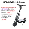 2600W60V26A no seat