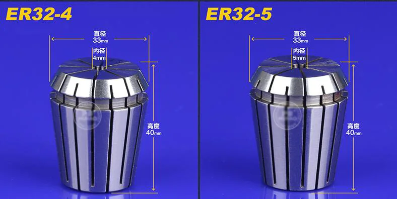 er 5