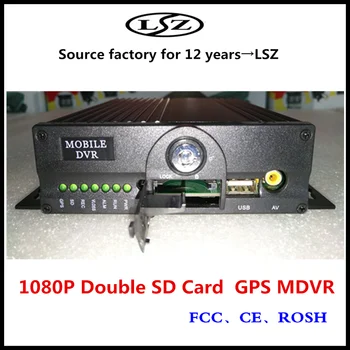 

4 channel VCR dual SD card monitoring host support GPS positioning bus/ school bus mdvr factory direct selling