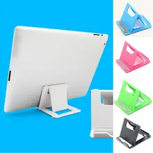 Короткий дизайн универсальная настольная подставка для КПК держатель складной регулируемый смартфон подставка для планшета для iPad