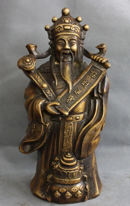 

shitou 002407 14" Chinese Bronze FengShui Wealth Coin Dragon RuYi YuanBao Mammon God Statue discount 30% (C0324)