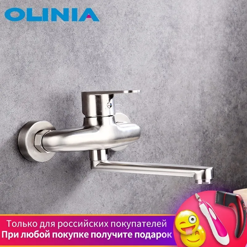 Olinia الحمام صنبور 304 الفولاذ المقاوم للصدأ الغرور بالوعة صنبور حوض خلاط الحائط حوض بالوعة صنبور واحدة مقبض صنبور حوض خلاط OL98803