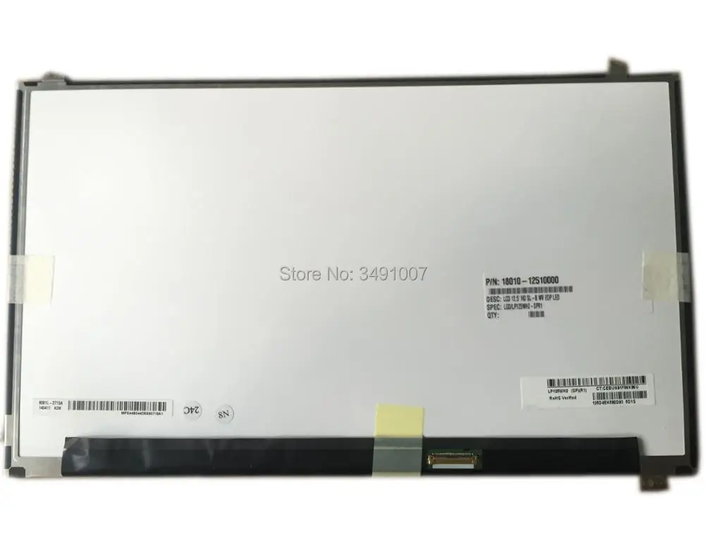 LP125WH2 SPR1 (1)