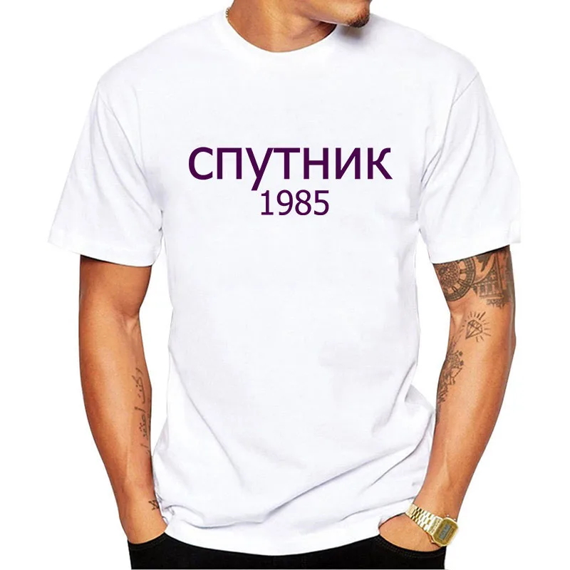 satellite 1985-5