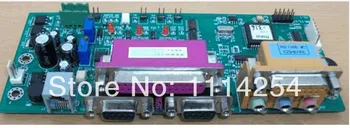 

LCD driver board prism Emage digital carrier