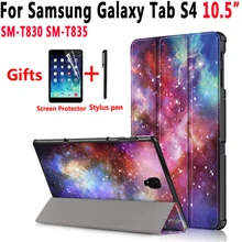 Магнит сна Wake Up Чехол для samsung Galaxy Tab S4 10,5 SM-T830 T830 T835 высокое качество чехол для samsung tab S4 10,5