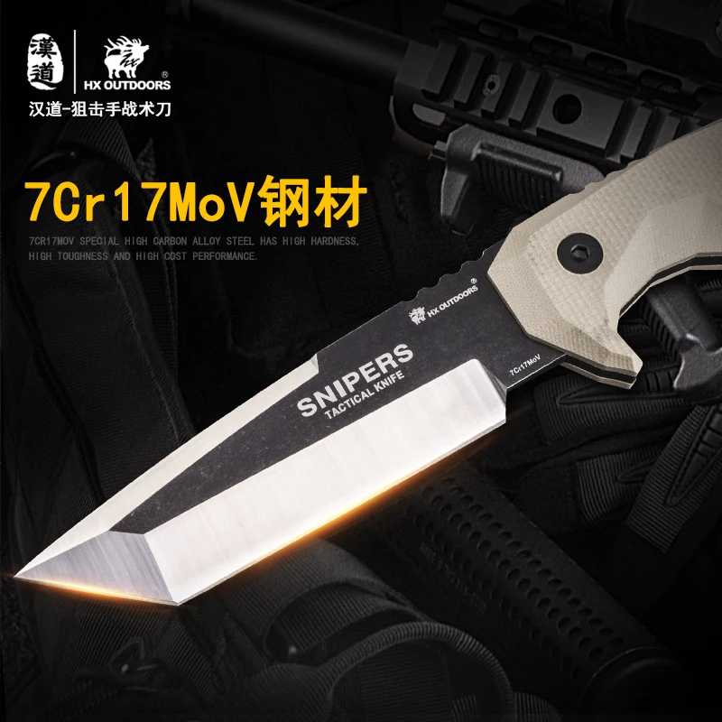 HX Outdoors Tactical Hunting knife Outdoors Camping Survival Knives Multi Diving Tool , 440C Blade G10 Handle Free fast shipping