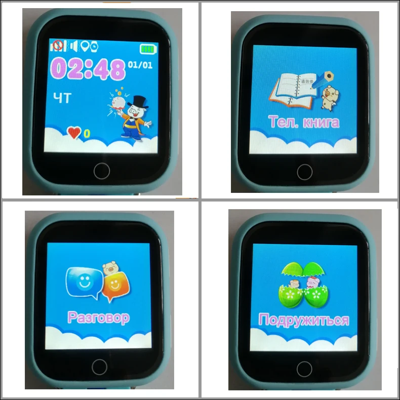 smart baby watch Q100